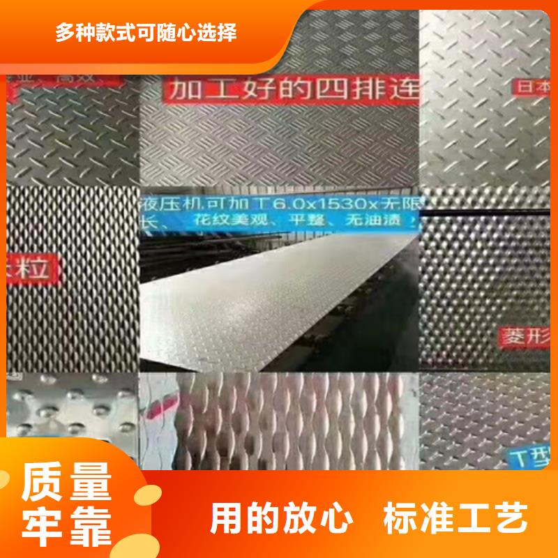 優質的不銹鋼板供應商當地生產商