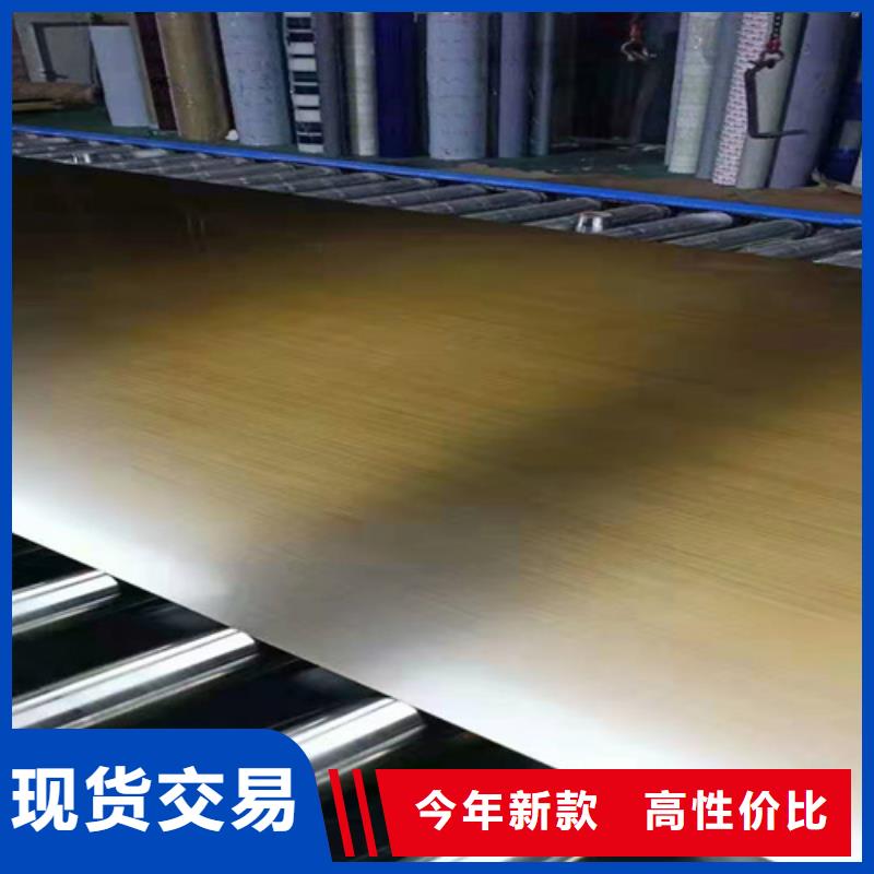 不銹鋼彩板310S不銹鋼壓花板品質(zhì)保證實(shí)力見證本地服務(wù)商