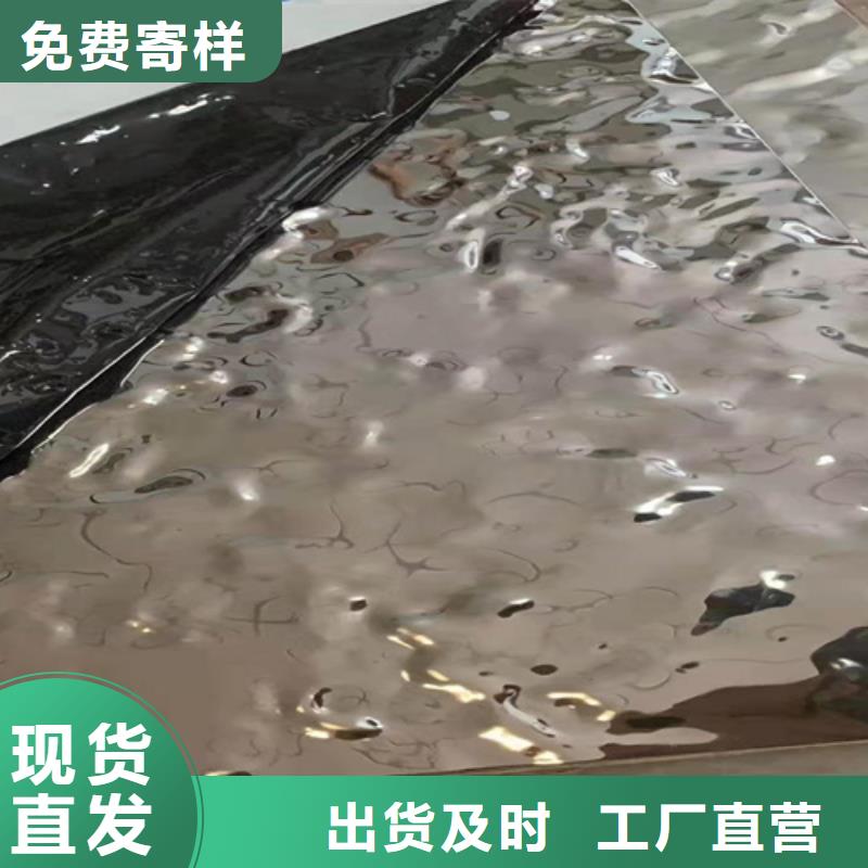 不锈钢水波纹今日价格行情性价比高