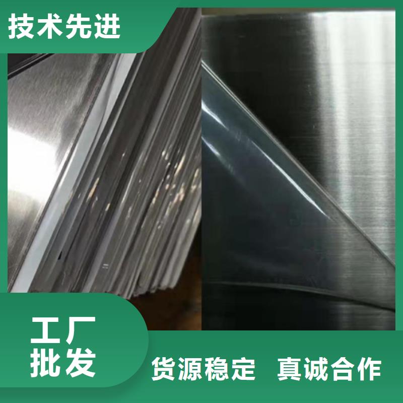 不銹鋼彩板-【【904L不銹鋼板】】通過檢測應用范圍廣泛