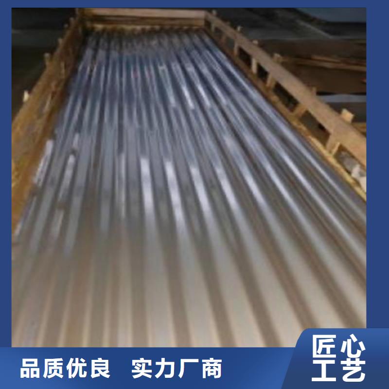 不銹鋼瓦楞板定制工廠專業生產廠家