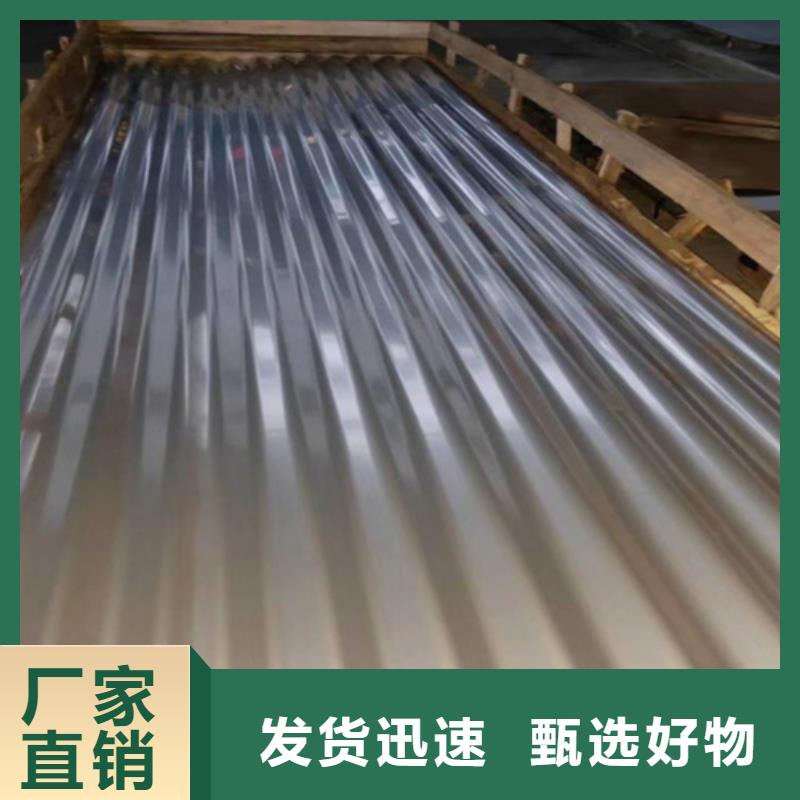 性價比高的不銹鋼瓦基地實力大廠家