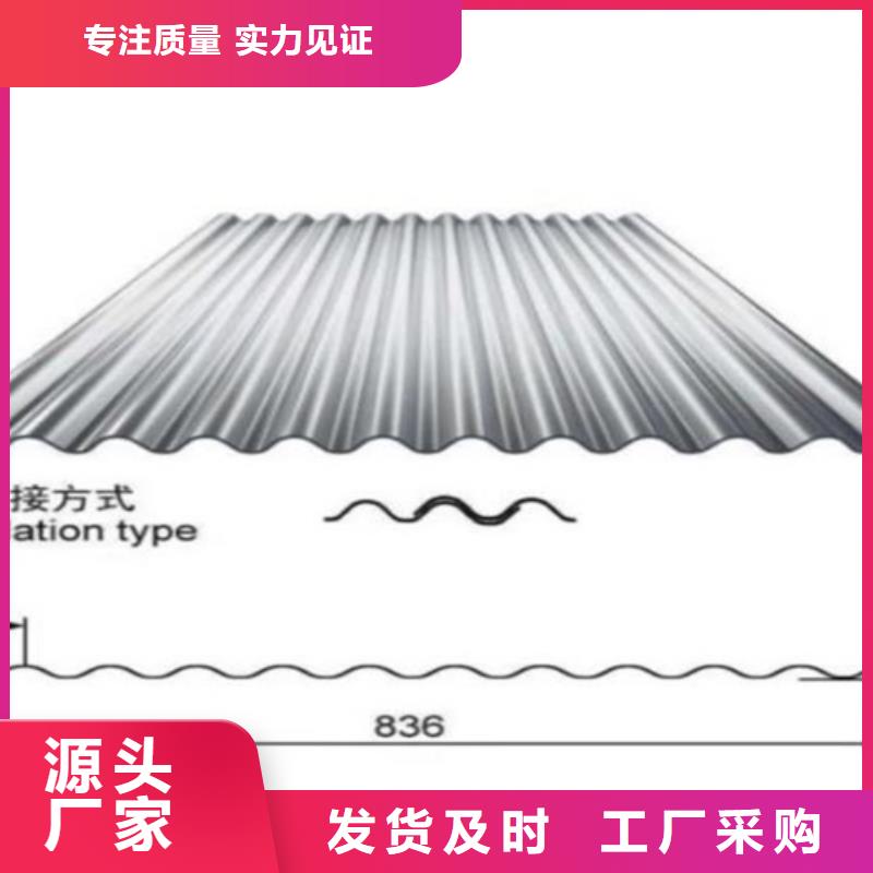 優(yōu)質(zhì)不銹鋼瓦楞板應(yīng)用廣泛