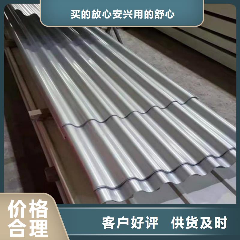 優惠的不銹鋼瓦供應商就近發貨