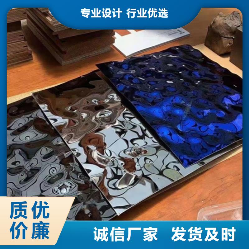 畢節(jié)不銹鋼水波紋標(biāo)準(zhǔn)