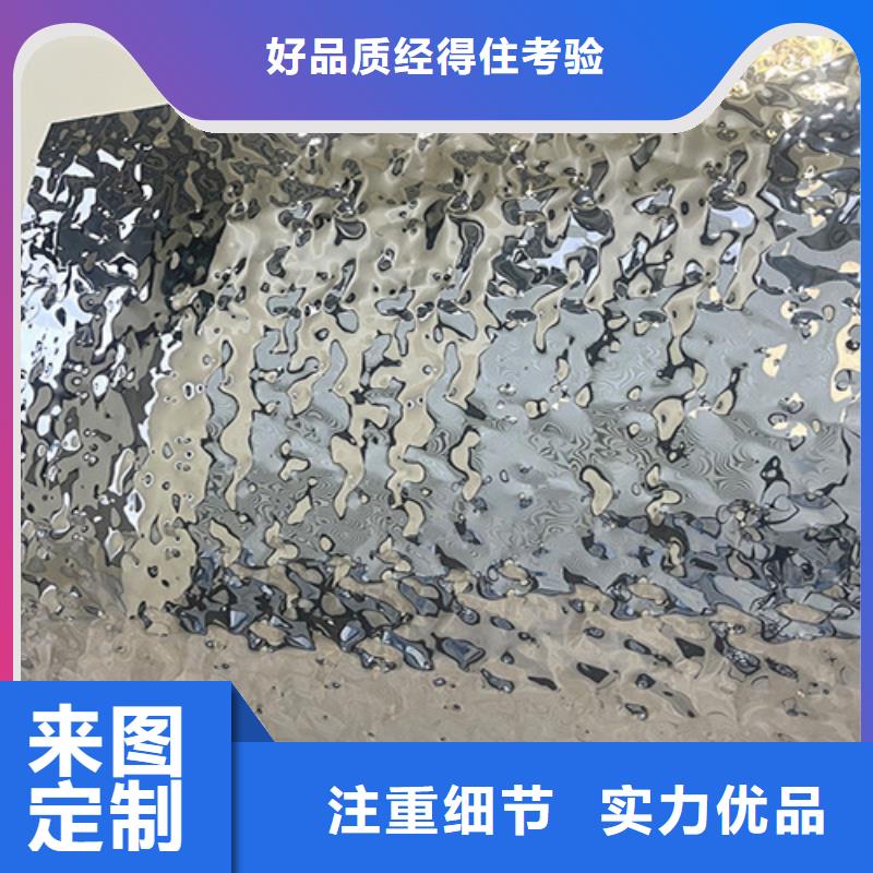 優惠的不銹鋼水波紋生產廠家精工打造
