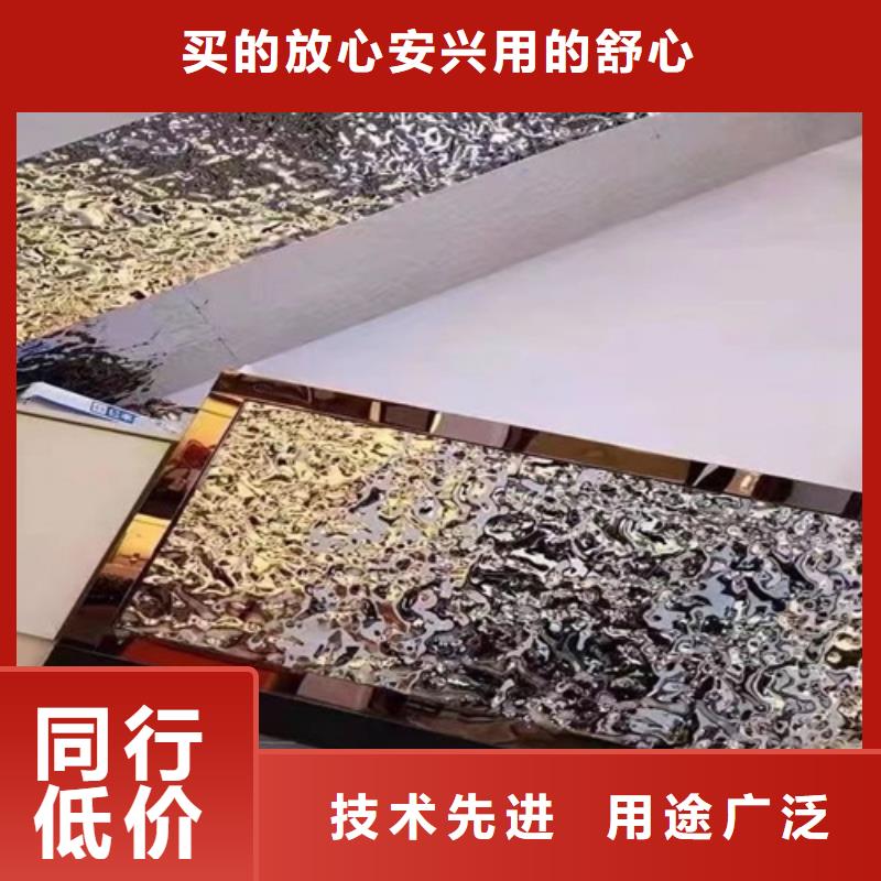 果洛不銹鋼水波紋廠家訂制