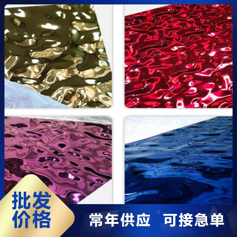 不銹鋼波紋板貨到付款廠家為您提供一站式采購服務