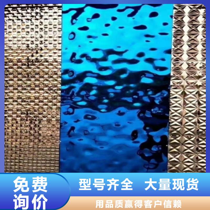 供應(yīng)不銹鋼水波紋現(xiàn)貨嚴(yán)選材質(zhì)