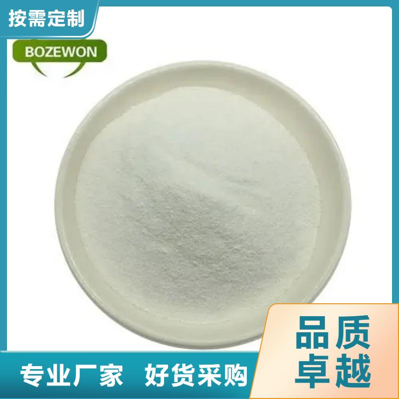 新和水溶性維生素使用方法本地廠家