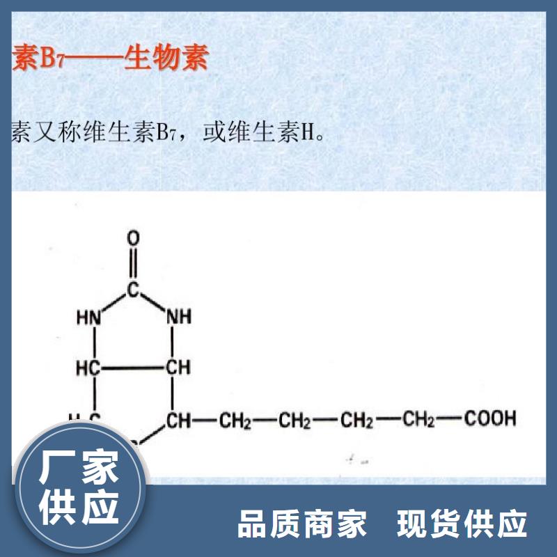 新和水溶性維生素批發海量現貨直銷