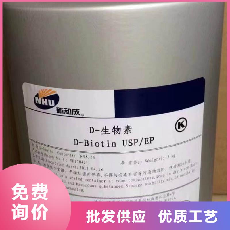 維成素B7參數同城品牌