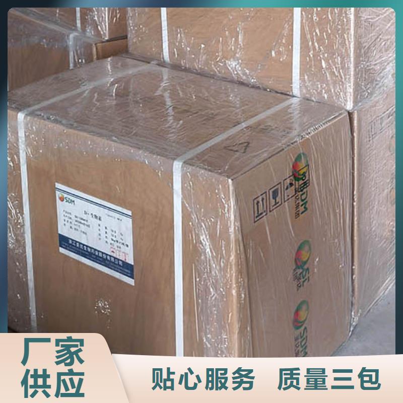 新和水溶性维生素使用方法同城生产厂家