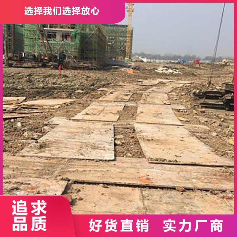鋼板租賃_鋪路鋼板租賃標(biāo)準(zhǔn)工藝本地貨源