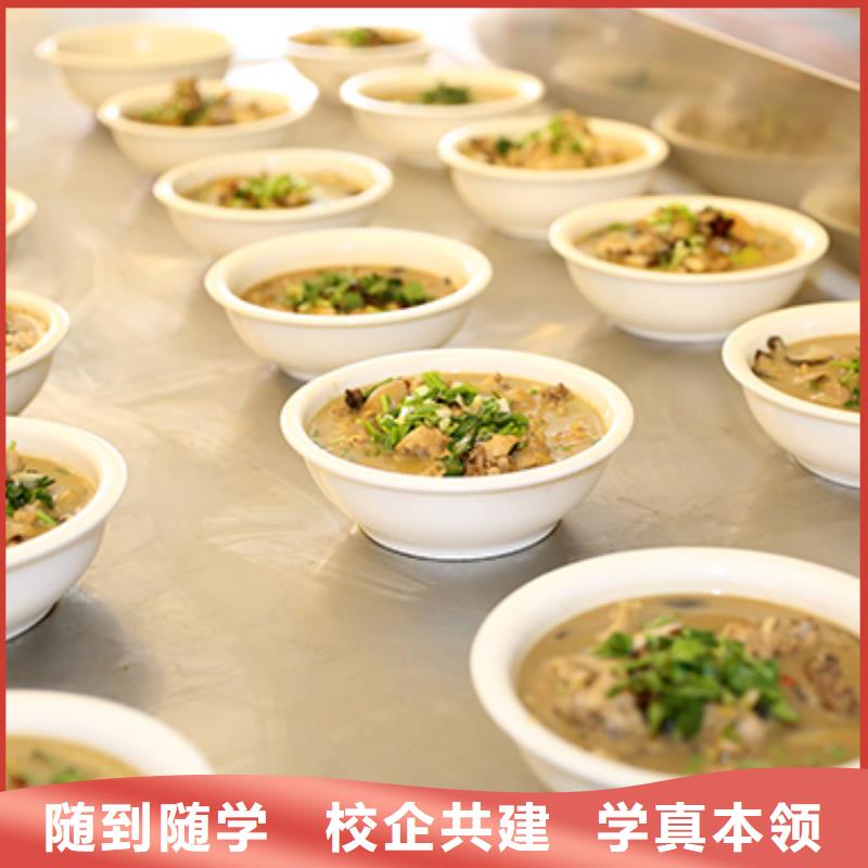 餐饮培训烹饪培训师资力量强正规培训