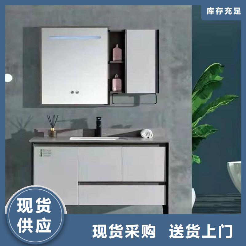 浴室柜匠心工藝可放心采購