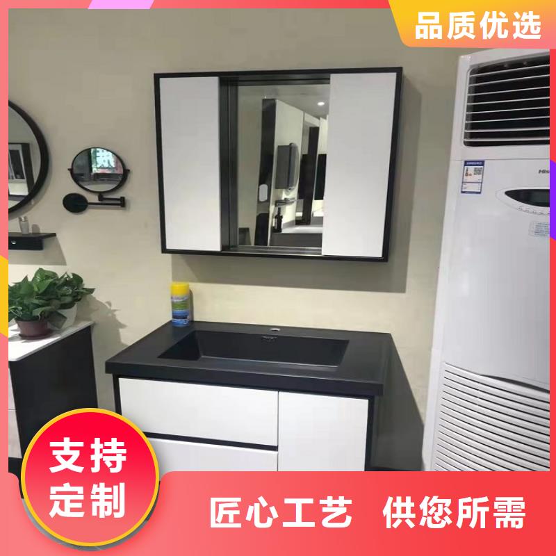 浴室柜洗衣柜批發商品質無所畏懼