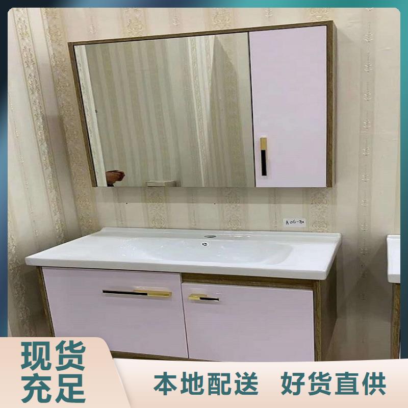 浴室柜智能馬桶廠家大量現貨無中間商廠家直銷