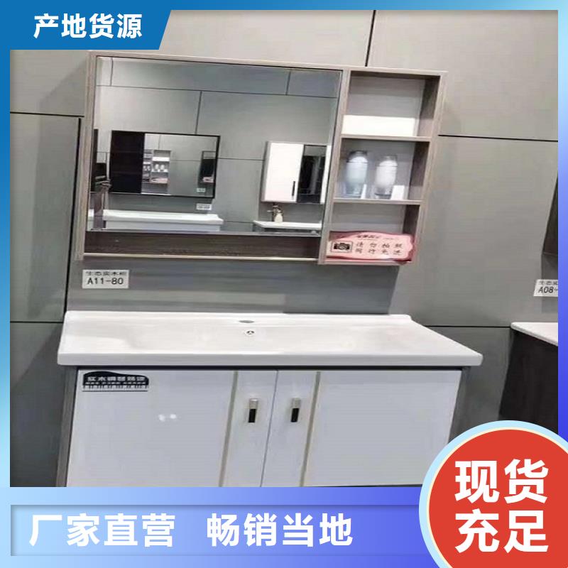 浴室柜洗手池巖板臺面本地配送全品類現(xiàn)貨