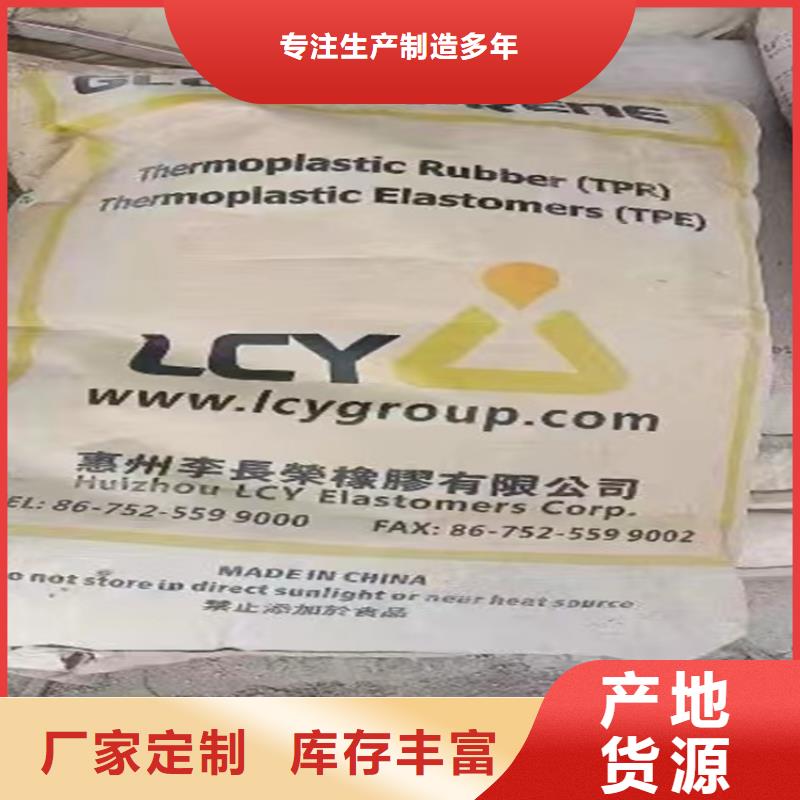 回收增塑劑上門回收化工原料好產品不怕比