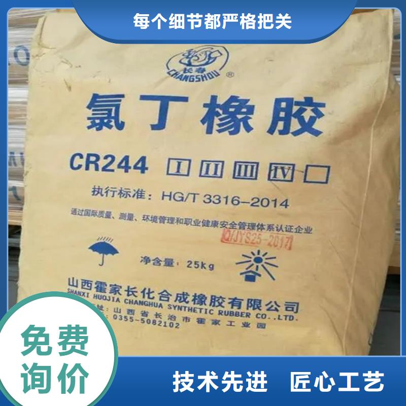 收购偏钨酸铵当地公司