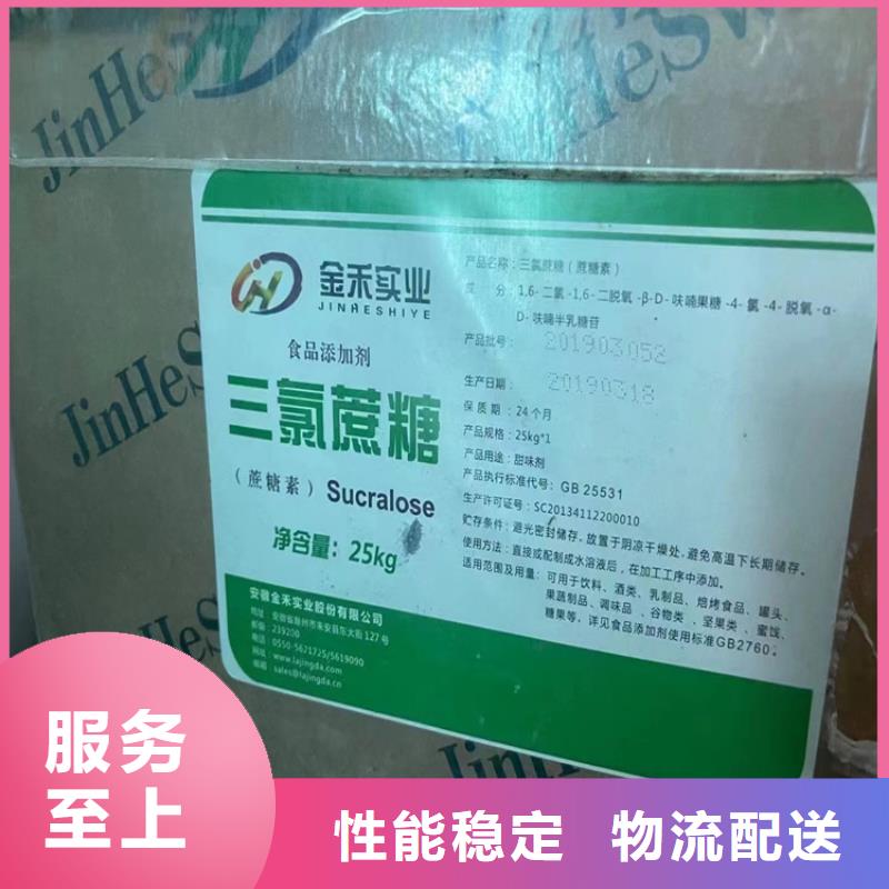 回收真材實料誠信經(jīng)營一站式服務(wù)