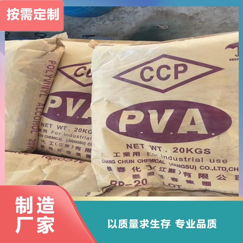 收購CMC本地高價收購精品優選