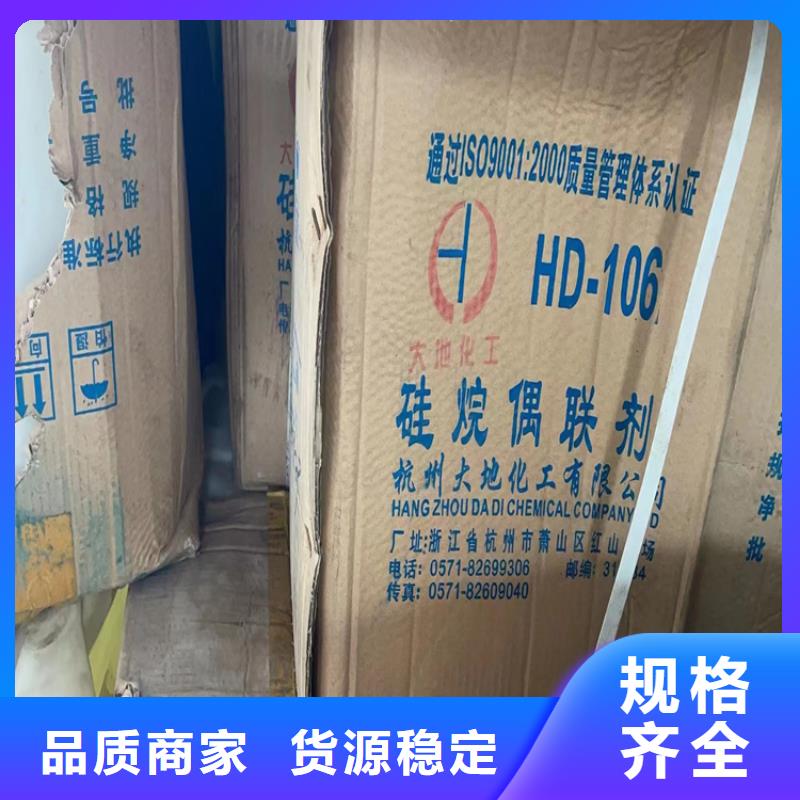 回收_回收松香现货充足价格实惠工厂直供