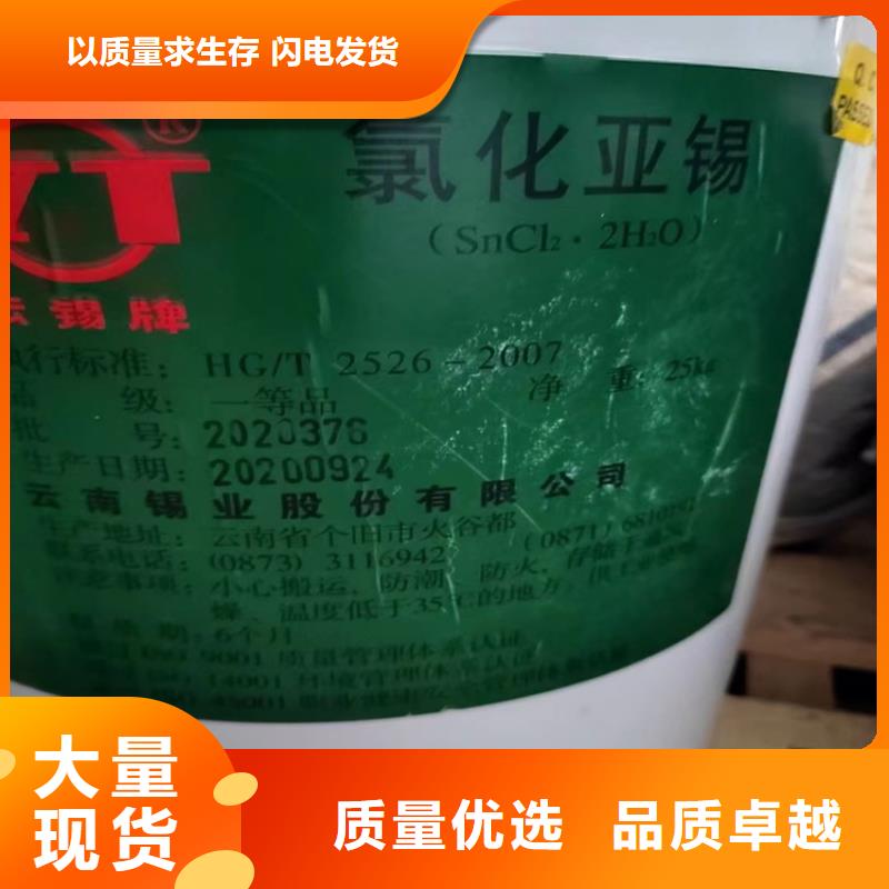 回收二介酸脂支持定制批發