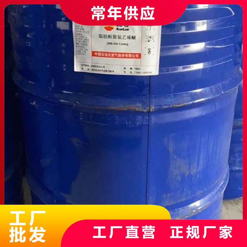 【回收溶劑】-回收固化劑多年行業經驗本地制造商