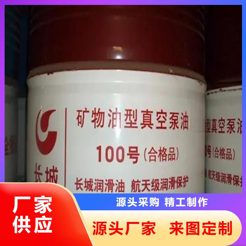 【回收溶劑_回收抗氧劑廠家規格全】品質有保障