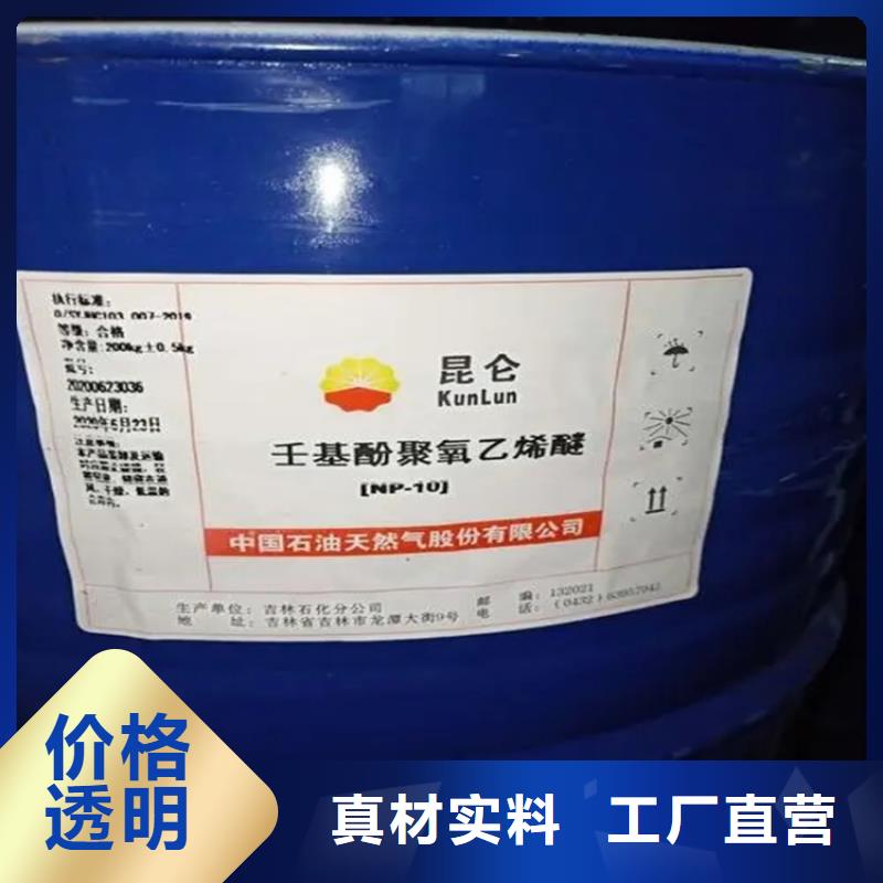 回收冰片承諾守信品牌大廠家