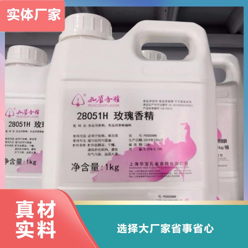 回收薄荷脑承诺守信供应采购