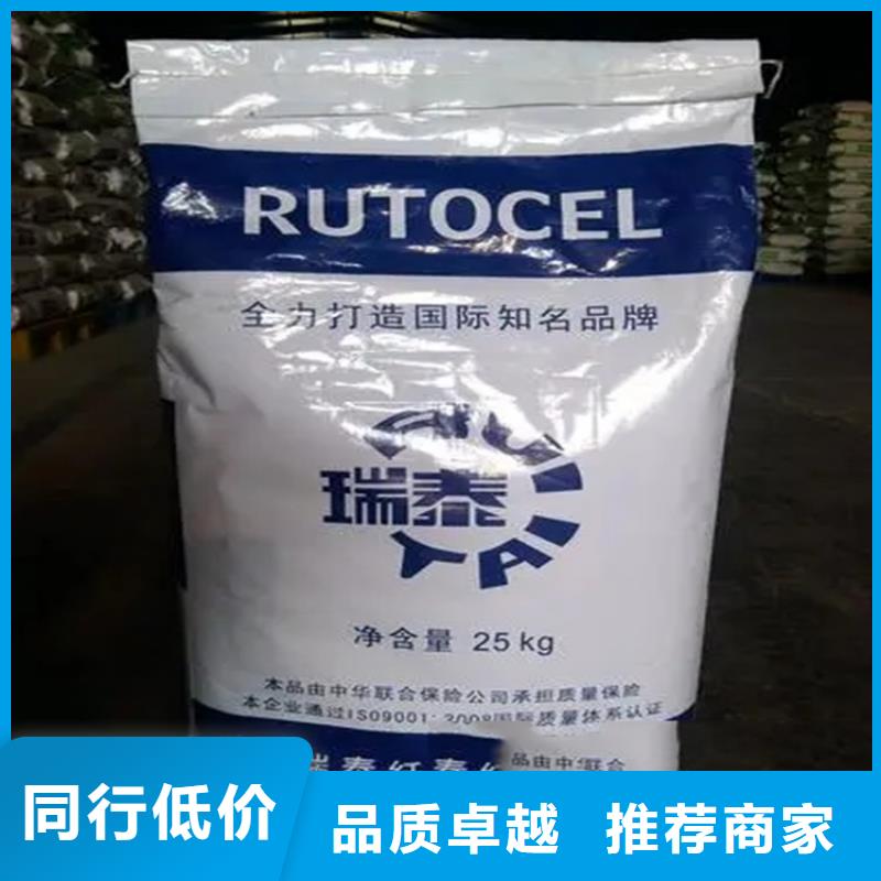 回收黃原膠在線咨詢現貨直供