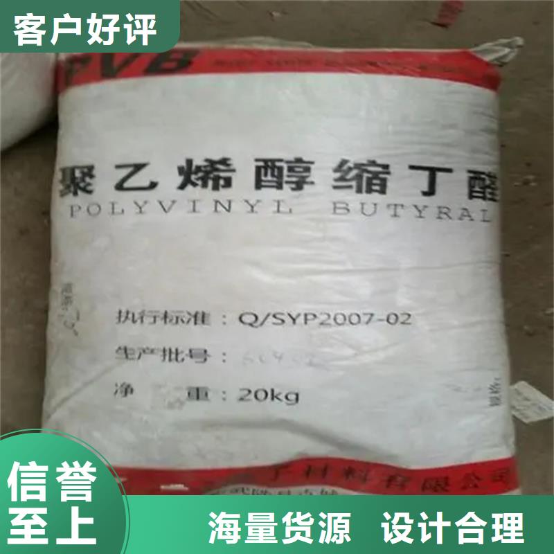 回收卡拉膠歡迎來電工廠現貨供應