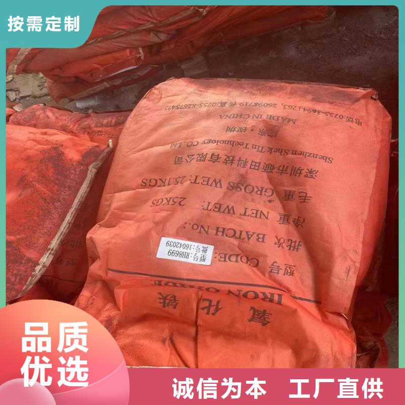 回收聚醚多元醇-聯苯胺黃G回收生產安裝本地制造商