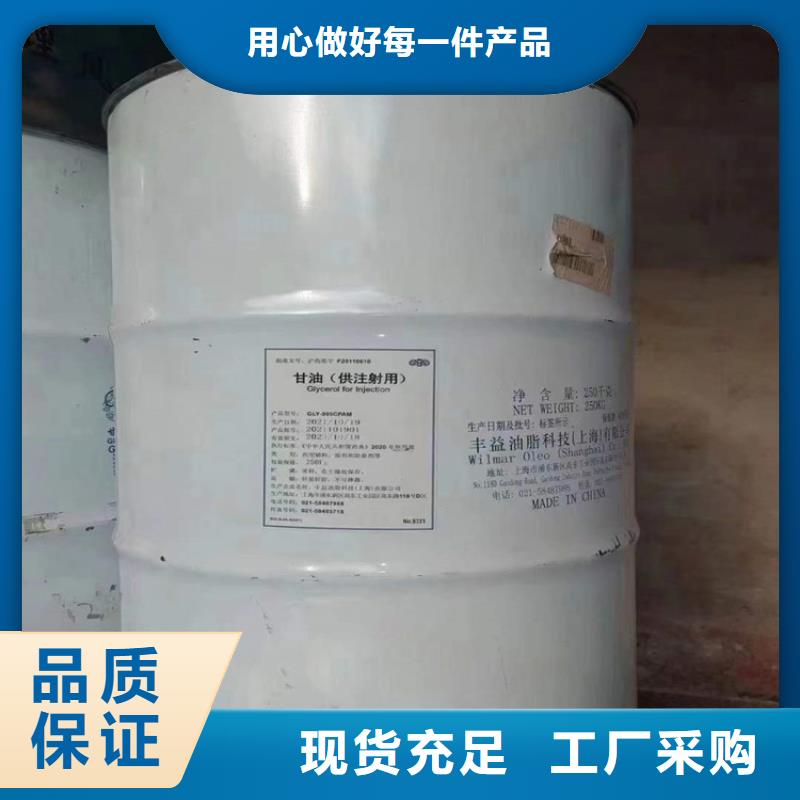 回收聚醚多元醇硫酸銅回收供貨及時品牌大廠家