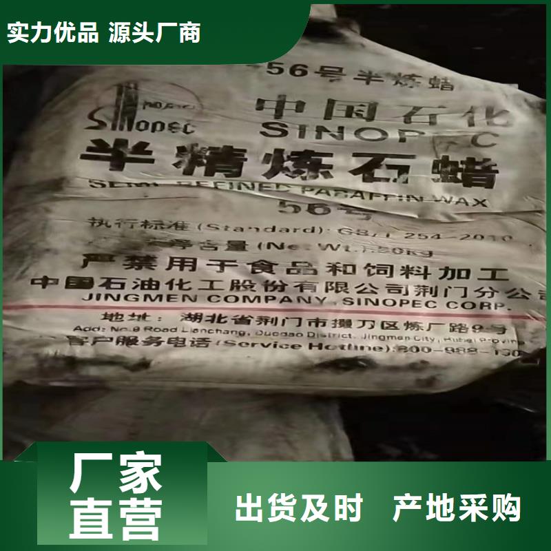 回收聚醚多元醇氫氧化鋰回收低價貨源本地服務商