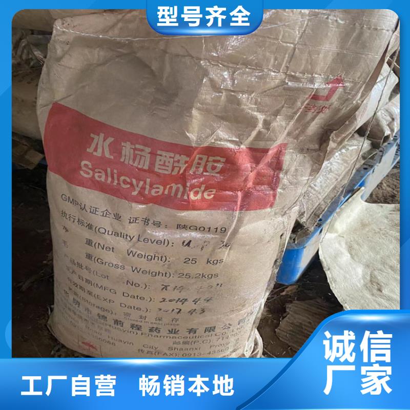 回收聚醚多元醇,回收白油細(xì)節(jié)嚴(yán)格凸顯品質(zhì)真材實(shí)料誠信經(jīng)營