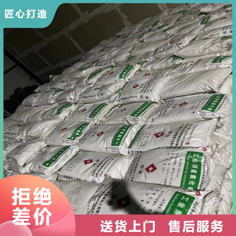 回收纖維素上門回收聯苯胺黃G批發貨源本地公司
