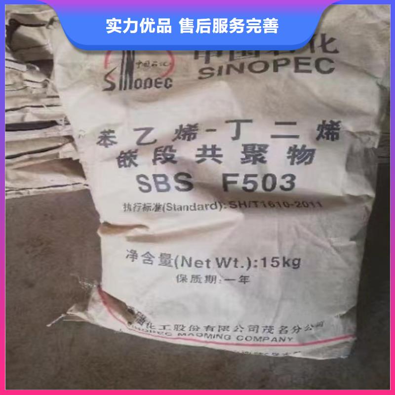 興縣回收硝酸鉀服務為先當地制造商
