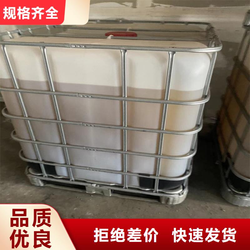 【回收纖維素回收聚醚嚴格把控質量】當地公司
