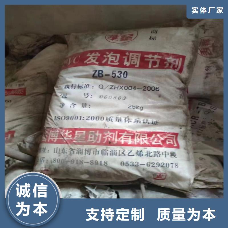 回收芥酸酰胺性價比高當地公司