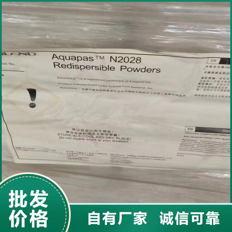 回收增塑劑擇優當地供應商