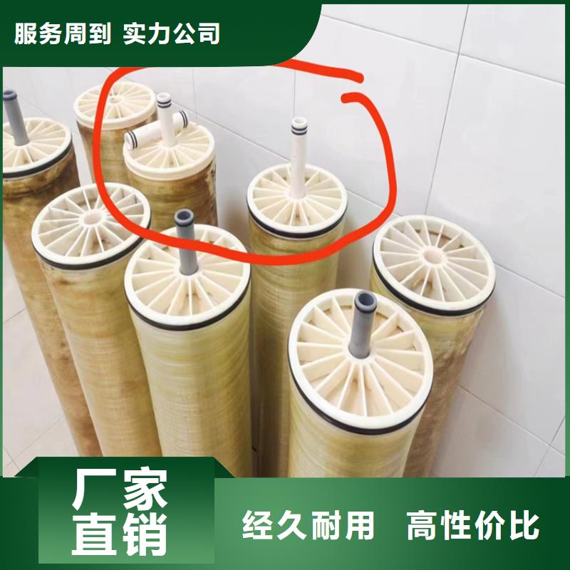 【回收水性乳液回收硫酸銅通過檢測】行業優選
