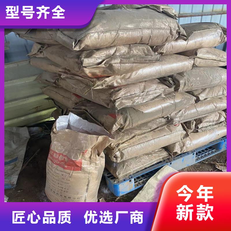 回收水性乳液,化工原料回收现货销售同城供应商
