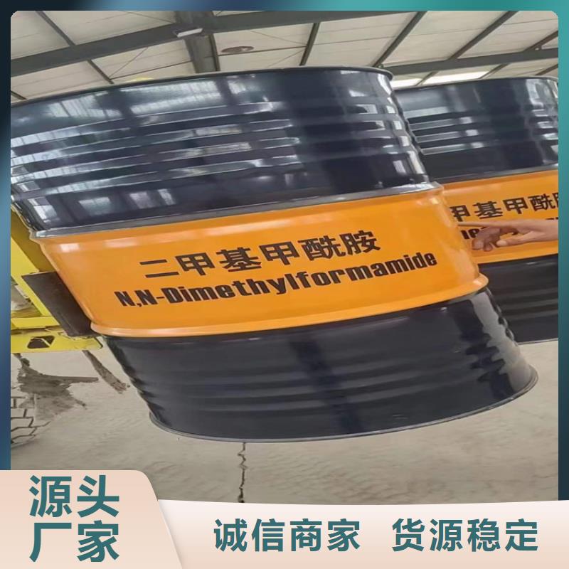 回收風(fēng)電葉片環(huán)氧樹脂長期收購廠家