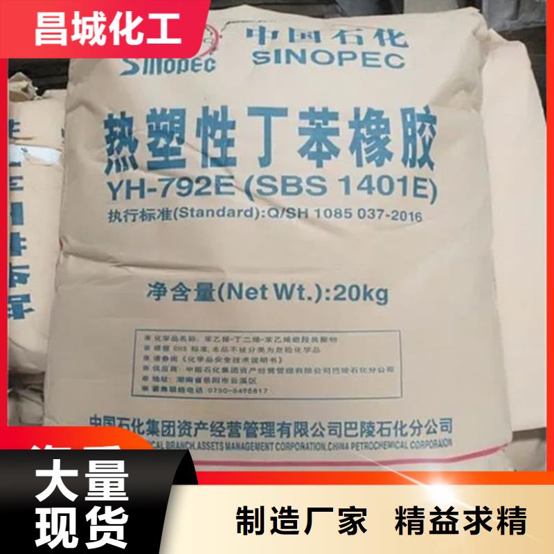 回收油漆色漿正規廠家大量收購工程施工案例