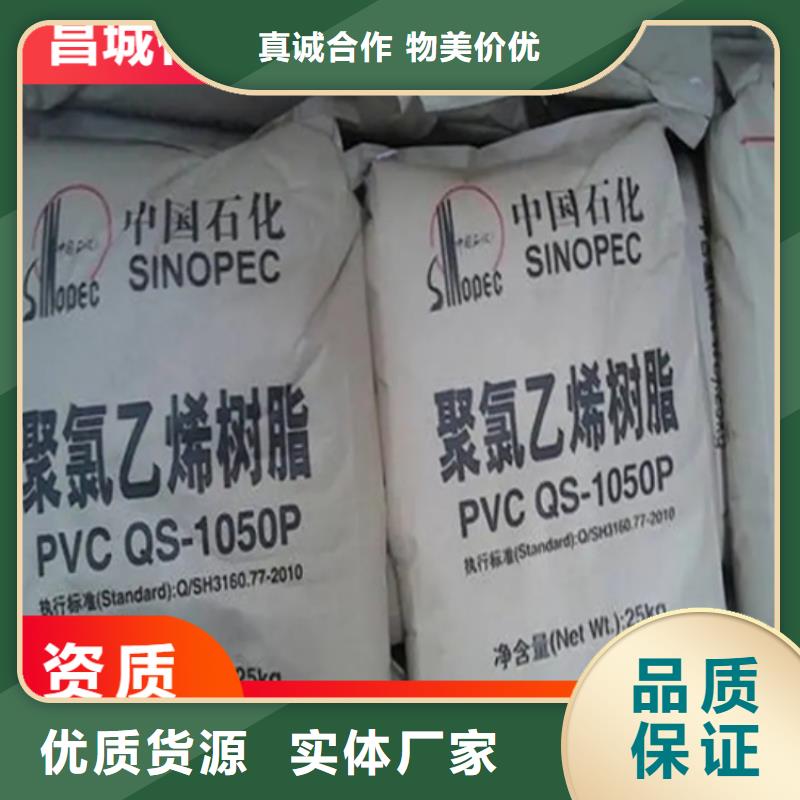 回收水性乳液回收二茂鐵質(zhì)優(yōu)價(jià)廉廠家直發(fā)