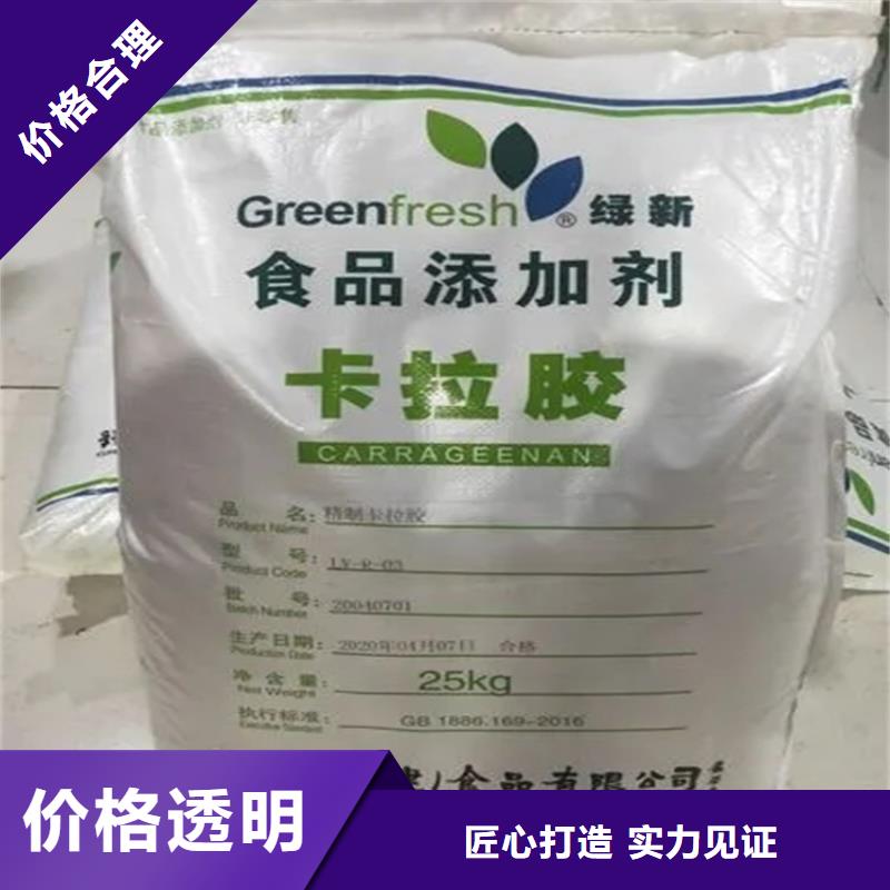 回收水性乳液【回收氧化亞銅】定制零售批發廠家采購